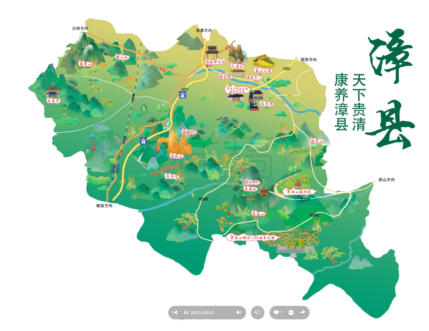齐齐哈尔漳县手绘地图